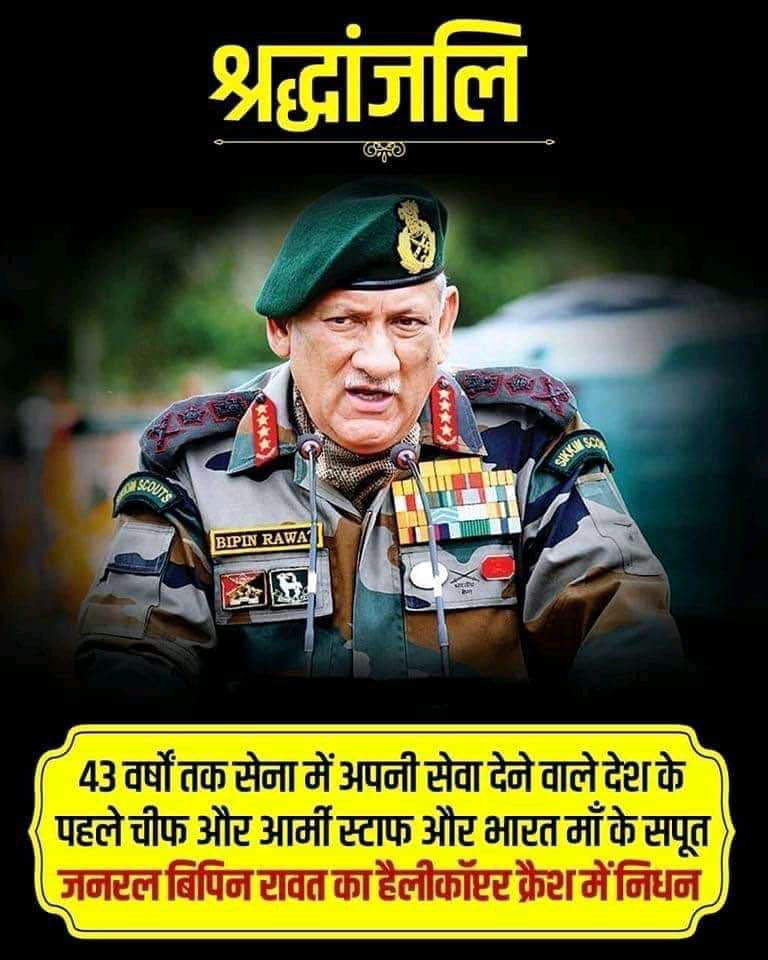 mgrsantoshsingh's tweet image. 