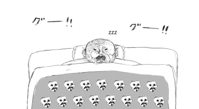 起きようと思ったその刹那ッ 