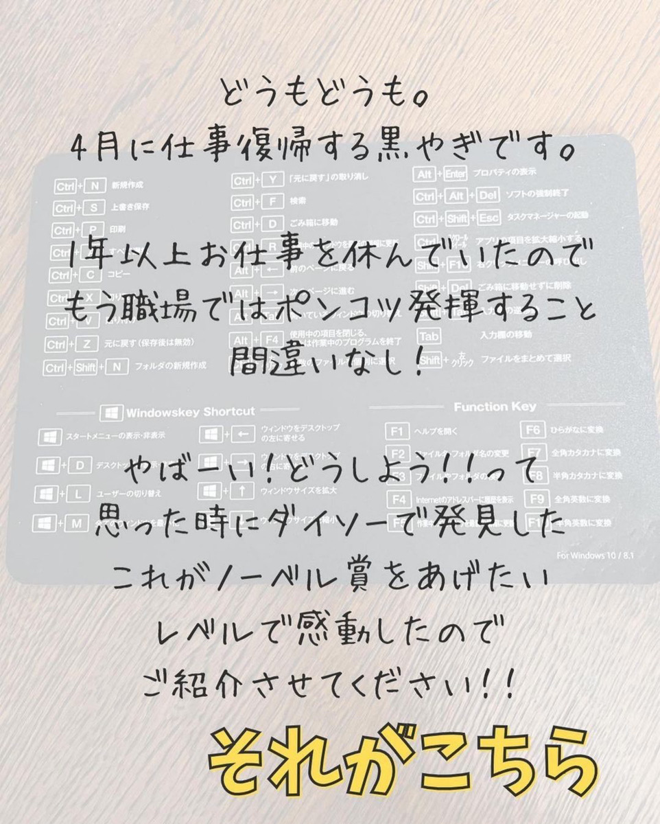homenote_'s tweet photo. インスタでバズった投稿紹介第29弾❗❗
今回ご紹介するのは、2021年4月12日の「感動して即買いしたコレ」です🤩

✅リーチ数：1645476
✅いいね数：1.1万
✅保存数：19884
✅フォロー数：382

⭕投稿ポイント
・現状を伝える
➡親近感がわきフォロワーさんが共感しやすくなる
https://t.co/9CRyjcWN0p https://t.co/ejsYQbOjZm