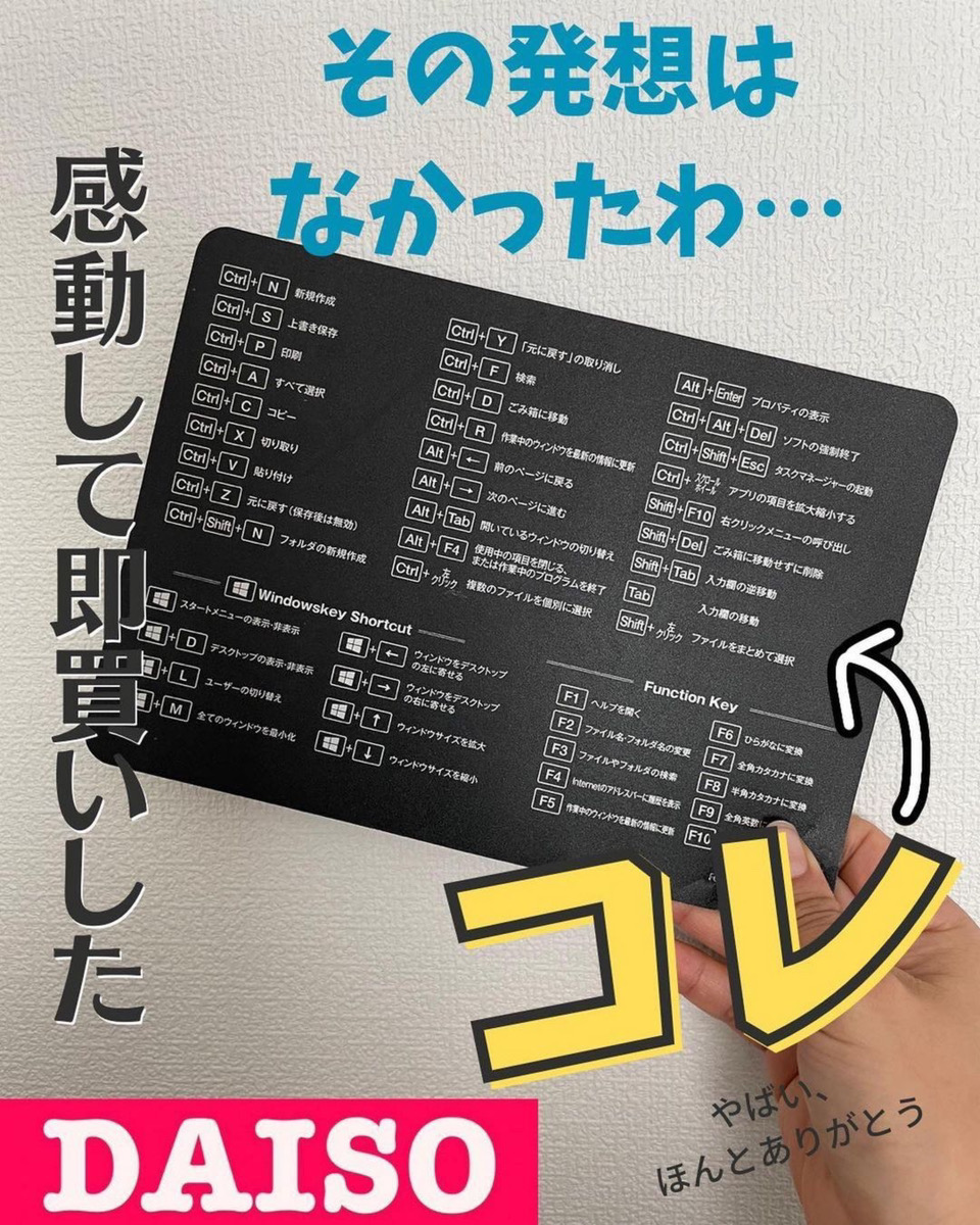 homenote_'s tweet photo. インスタでバズった投稿紹介第29弾❗❗
今回ご紹介するのは、2021年4月12日の「感動して即買いしたコレ」です🤩

✅リーチ数：1645476
✅いいね数：1.1万
✅保存数：19884
✅フォロー数：382

⭕投稿ポイント
・現状を伝える
➡親近感がわきフォロワーさんが共感しやすくなる
https://t.co/9CRyjcWN0p https://t.co/ejsYQbOjZm