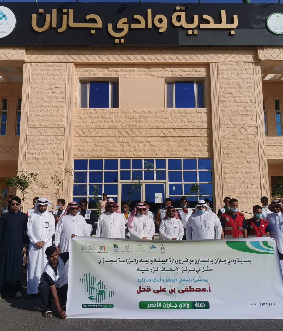 lenamthe1's tweet photo. مبادرة السعودية الخضراء ( شارك فريق لنمضي معا التطوعي التابع للجنة تنمية ابوعريش بالتعاون مع بلدية وادي جازان )#السعودية_الخضراء https://t.co/Fmk1LK9CZS