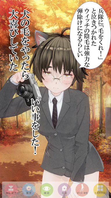 そういえば「ひゅるろりん」した使い魔のミミシッポは実体化しているようだが抜けた毛はシッポが引っ込んでも残るのだろうか?「ウィッチの陰毛は最強の弾除けのお守り」とかアホな事言ってたが。「エーリカ・ハルトマンのシッポの毛」なんてマニア垂涎のレアアイテムになりそう。 