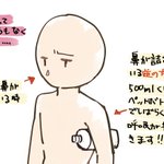 覚えておきたい!鼻詰まりになったときに呼吸が楽になるという方法を紹介したツイートが話題に!