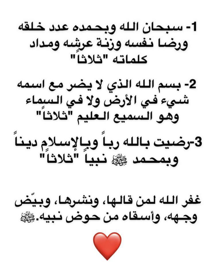 د. عائض القرني (@dr_alqarnee) on Twitter photo 