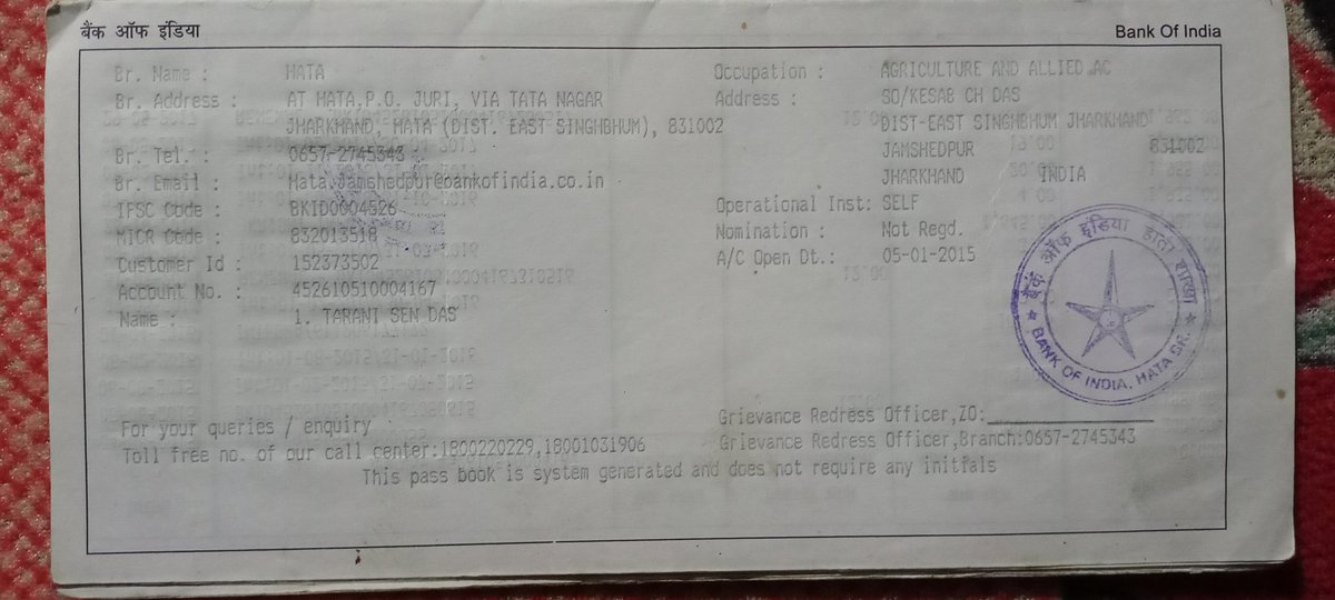 माननीय विधायक श्री संजीव सरदारजी  प्रखंड पोटका, ग्राम पंचायत  जामदा,  गांव   भेलाईडीह,के रहने वाले है। दादा जी का पेंशन। अभी तक लागू नहीं किया गया है। आपसे निवेदन है कि दादा जी का पेंशन लागू करवाने में मदद करें। सम्पर्क शुत्र 6203337249
<a href="/officeSanjibJMM/">Office of Sanjib Sardar</a> 
<a href="/DCEastSinghbhum/">DC EastSinghbhum</a>