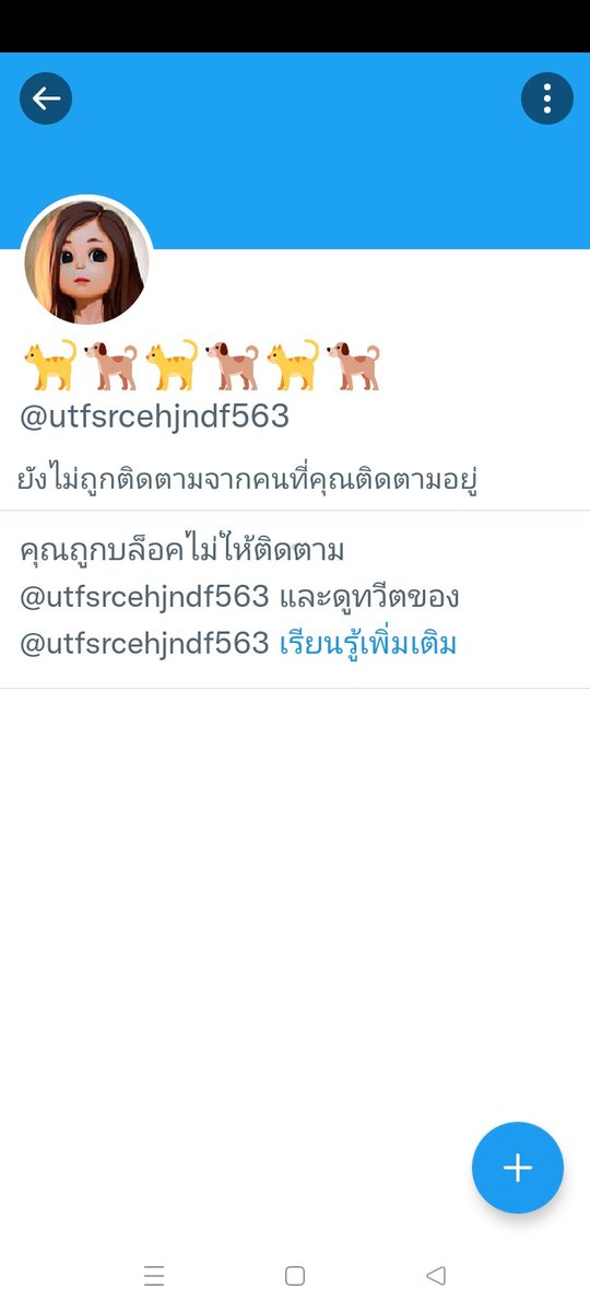 Phonphi99791929's tweet photo. ได้เงินแล้วบล็อก
#รับงานกำแพงเพชร
#ขายตัวกำแพงเพชร https://t.co/XKEYKU5rPg