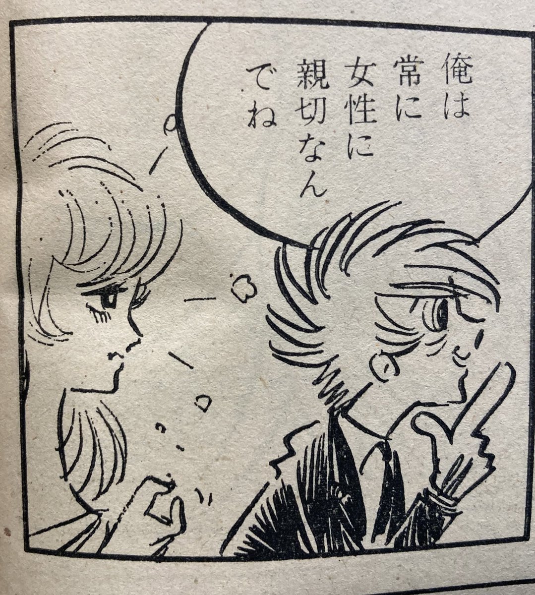 テンポが速い速い。毎回16〜20Pで事件が起きて指令が下り全裸の美女が出てきて主人公とよろしくやって、捕まって、悪の親玉が壮大な計画を教えてくれたら次のコマでもう計画は頓挫して大爆発、ユキと「ごっっあん」しておしまい。999もこんなスピードで星が一つ爆発してたなあ。 