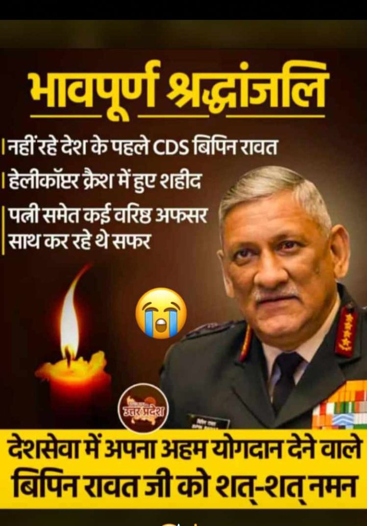 AmrishPatil9's tweet photo. https://t.co/n3qpPmaa9b