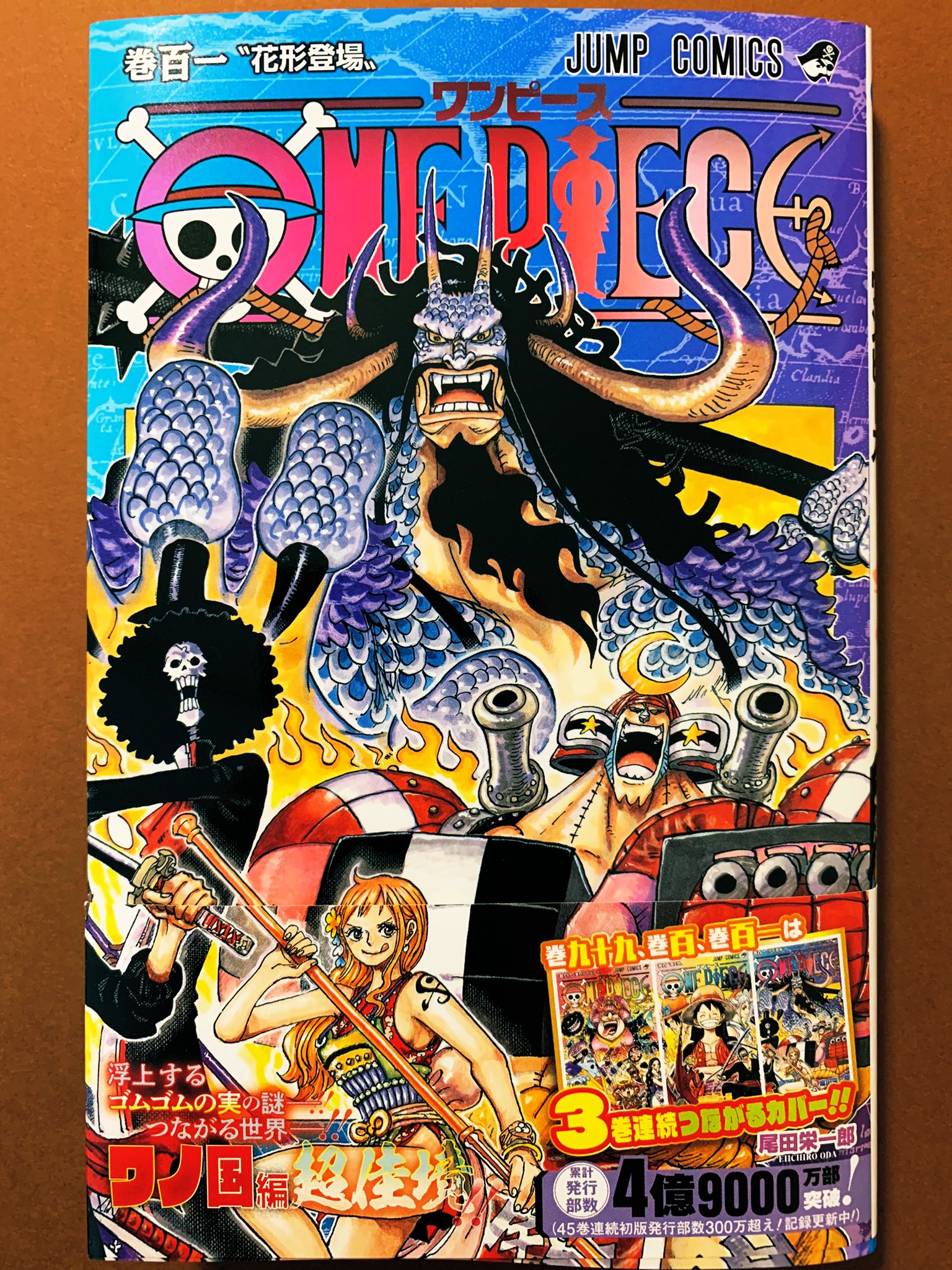 一期一会 ワンピース Onepiece 尾田栄一郎 麦わらストア ワンピース101巻 Onepiece101 Onepiece Mag Opcom Info Eiichiro Staff Mugistore Info One Piece ビジュアルフェスinフジテレビ 開催 ２０２２年１月３０日 日 T Co