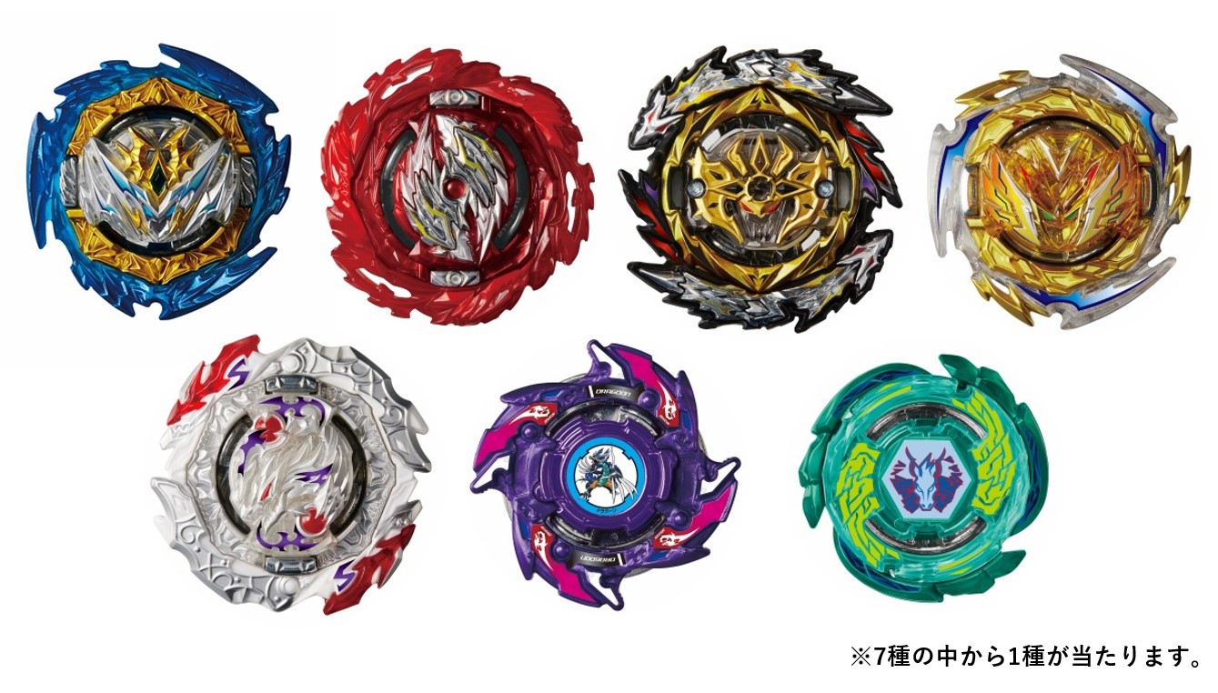 公式】ベイブレード開発チーム on X: 公式】ベイブレード開発チーム on X: