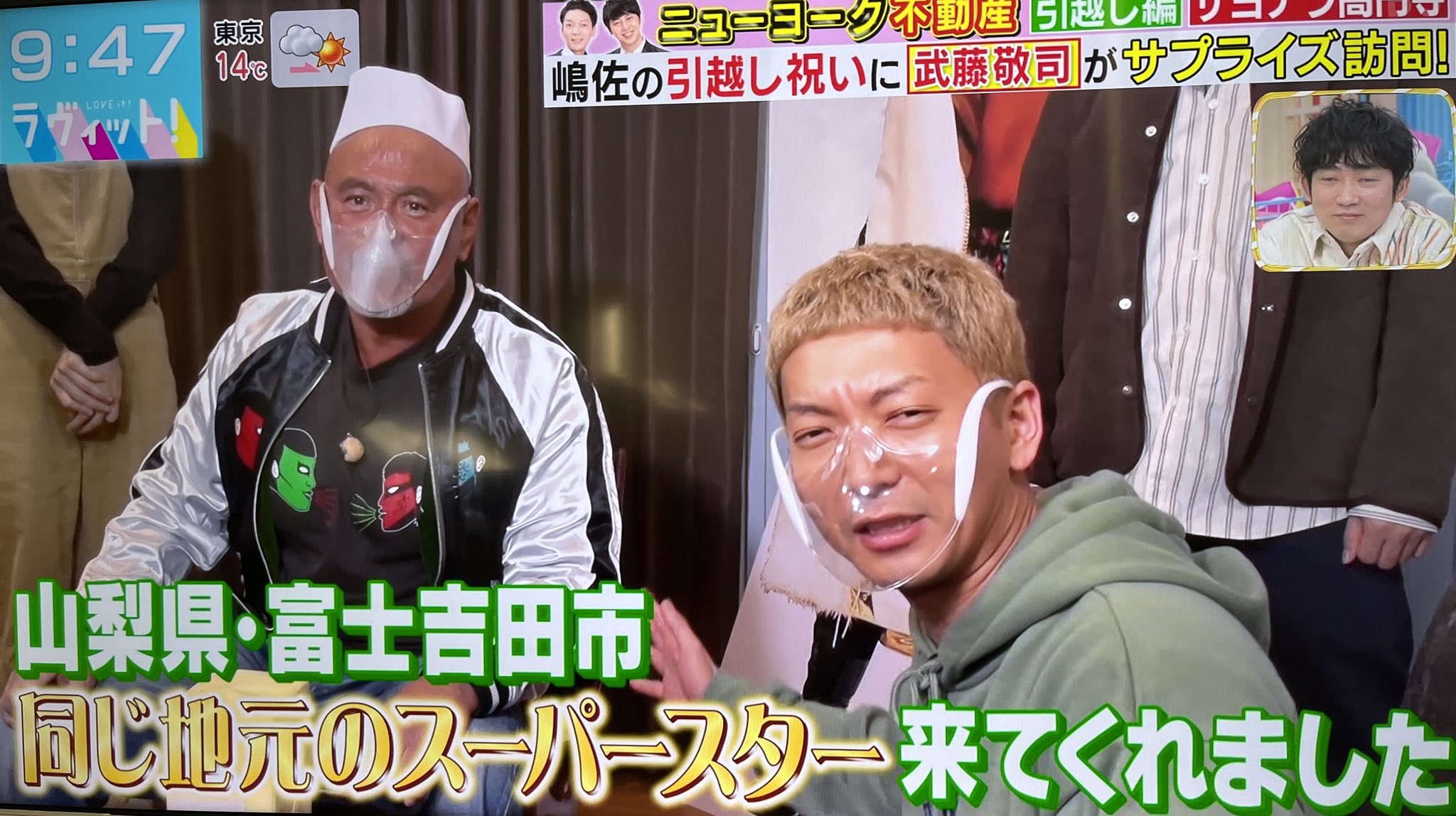 ブランド雑貨総合 嶋佐 和也 KAZUYA SHIMASA（ニューヨーク NEWYORK） on X:  その他