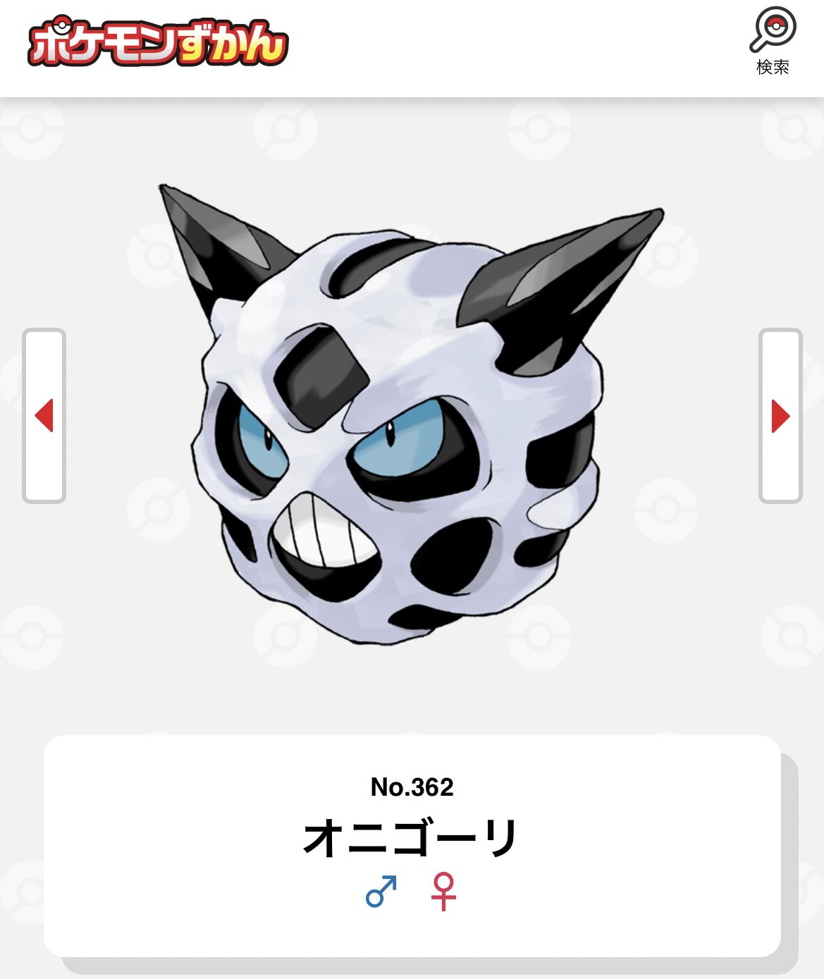 鉄道が趣味の熊沢さん 低浮上 大阪メトロ新型車両の４００系 なんかポケモンっぽいって思ったら オニゴーリとかサナギラスみがあると感じた T Co Xobawelwmu Twitter