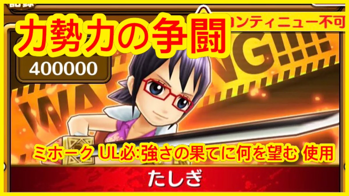 Optsのtwitterリアルタイム検索結果 Meyou ミーユー