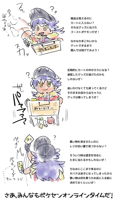 これは並んでいる時にココロを無にして描いたラクガキ 