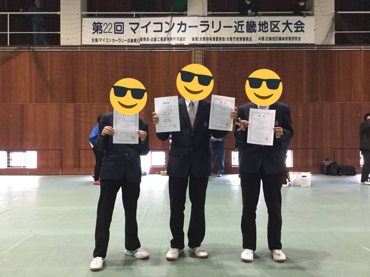 sanomcr2021's tweet photo. 近畿大会お疲れ様でした!
今回はBASICClassで団体2位になることが出来ました。3人のうち二人は個人でも賞を貰いました。#大阪府 #佐野工科 #マイコンカー #BASICClass https://t.co/2Dt8TaXgRF