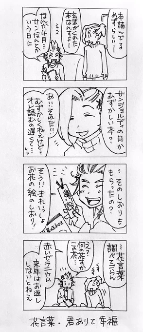 ヤンキーロマンチスト 