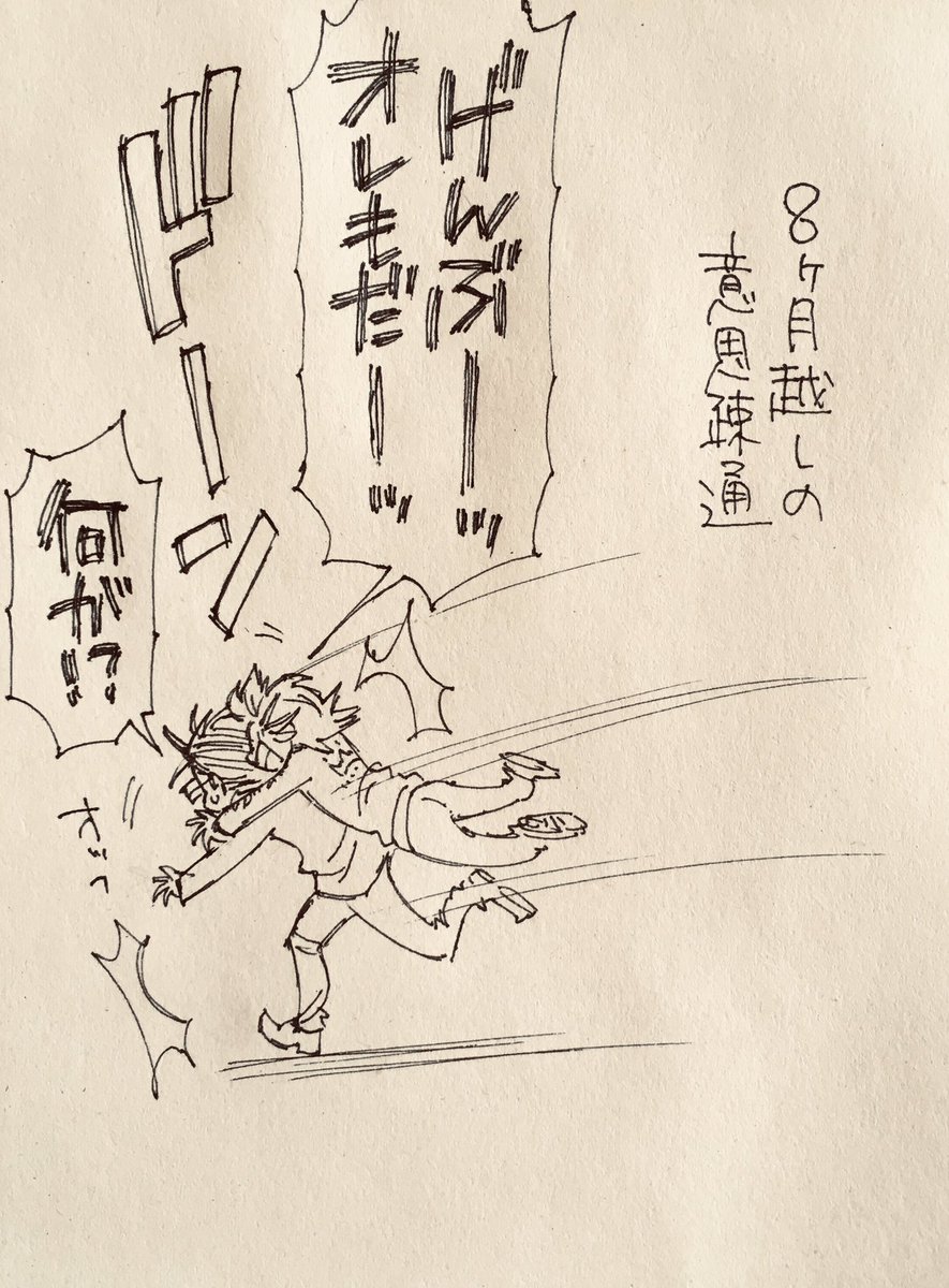 ヤンキーロマンチスト 