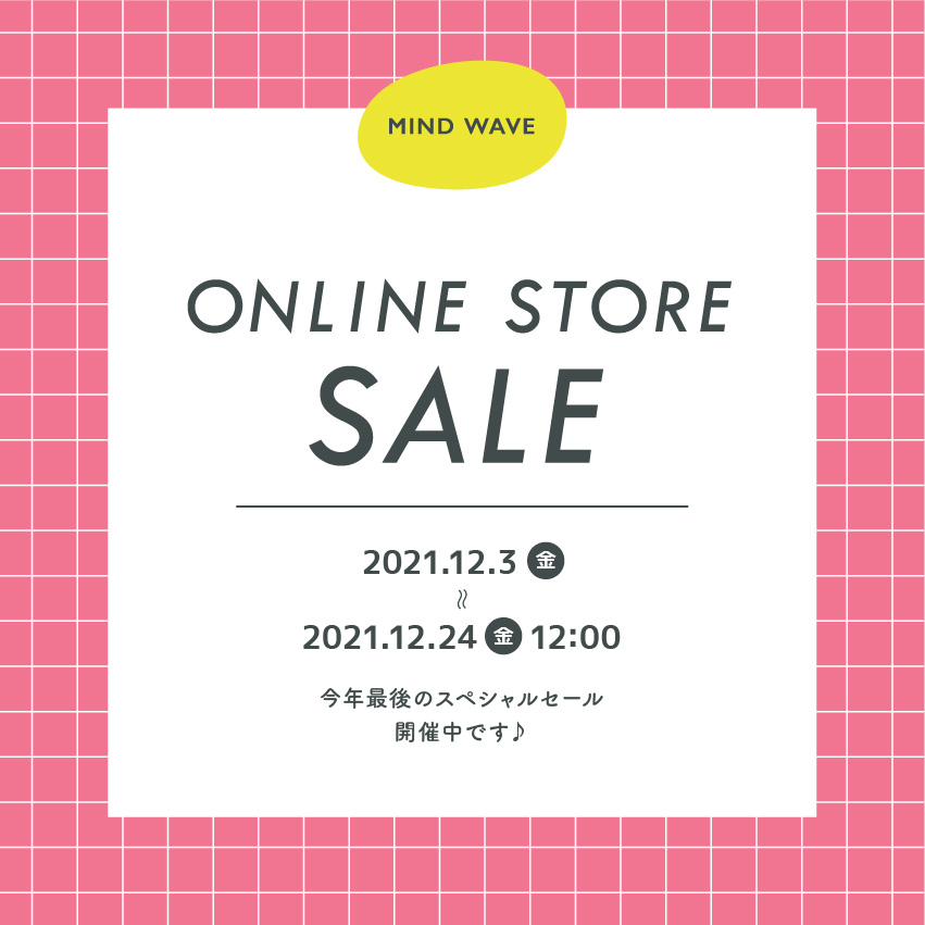 mindwaveinc's tweet photo. ■INFO■
オンラインストアでは12月24日(金)お昼まで #ウィンターセール 開催中⛄
#クリスマス #お正月 にぴったりな #シール などが対象の、今年最後のスペシャルセールです❄

詳しくは公式オンラインストアをみてね🔍
→https://t.co/bc8SUk1JJv

#マインドウェイブ #mindwave https://t.co/PIecLwKSig