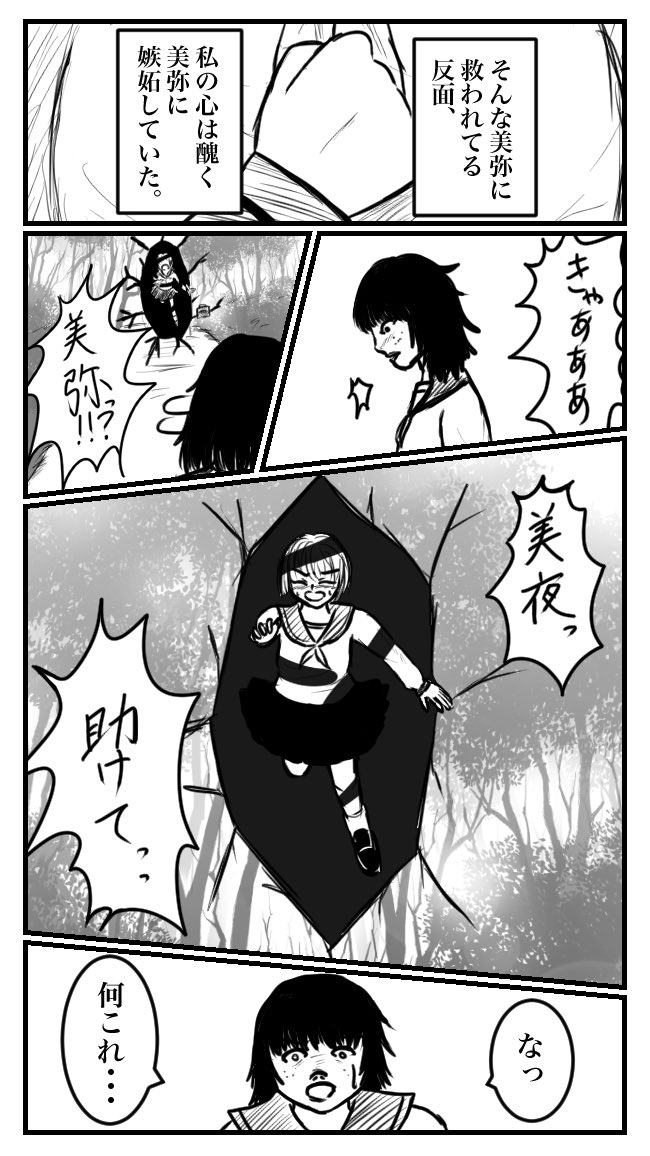 たぬきM tweet media
