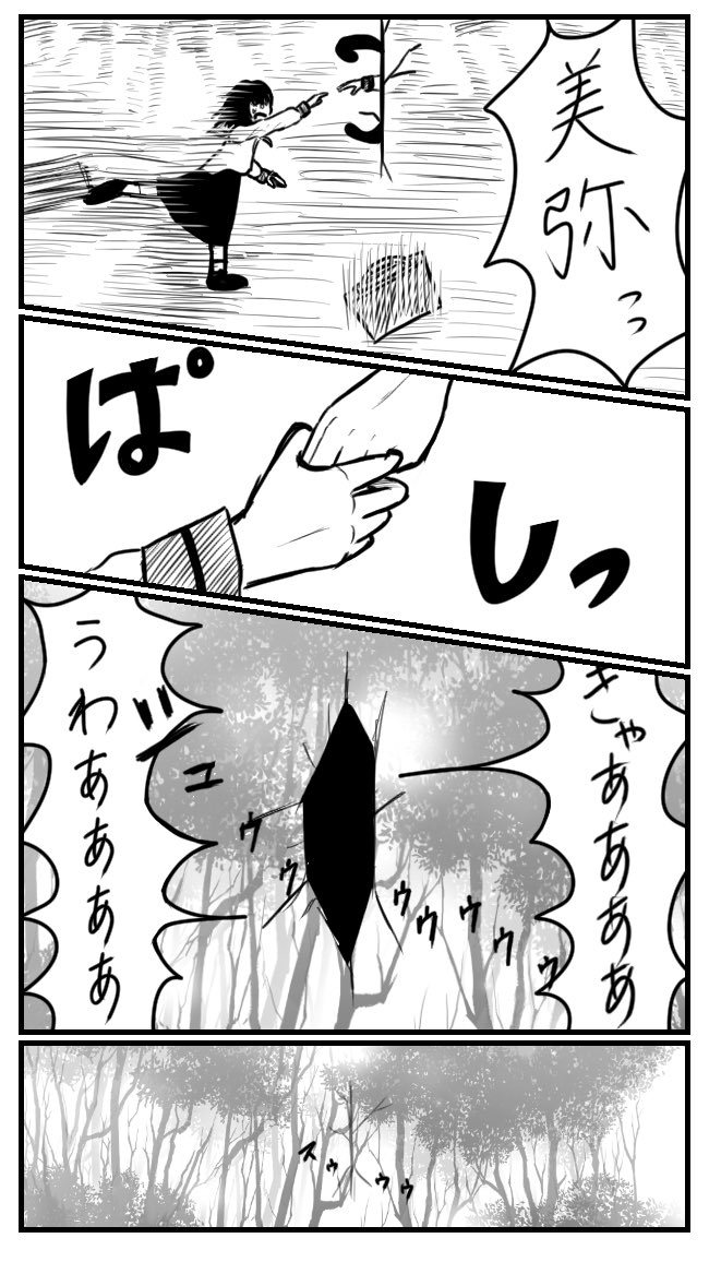 たぬきM tweet media