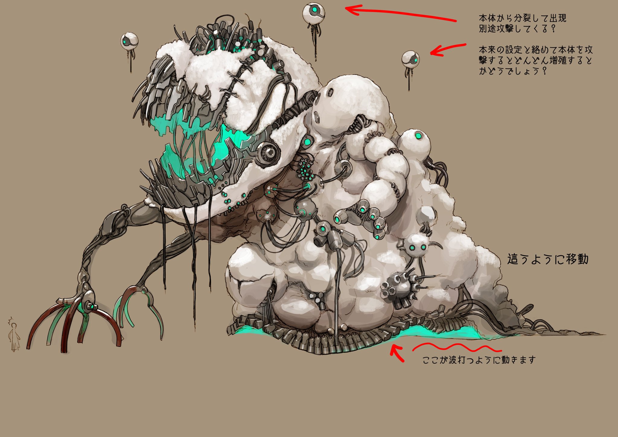 MONSTERS REGION 三幻獣 楽天市場】Gakken 幻獣(モンスター)最強王図鑑 : XPRICE楽天市場店