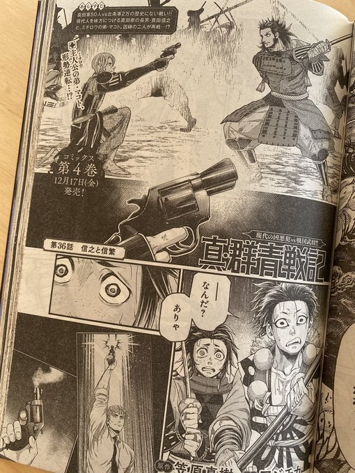 好評受付中 キングダム ヤングジャンプ連載700回記念 下絵原稿 女性漫画