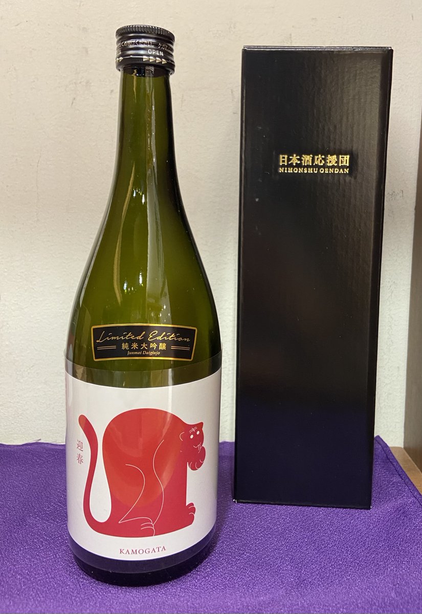 kinmisake's tweet photo. 久しぶりの #日本酒 試飲イベント🍶大変多くのご来店を頂いています🙇‍♀️

● 高島屋日本橋店 B1和酒売り場
● 12/8(水)-14(火) 7日間

今年の迎春ボトルを先行発売中。プロトタイプ、しずく斗瓶取り、ミニボトル6本セット等限定酒多数、一部テイスティング可能です。

皆様のお越しをお待ちしています😊 https://t.co/erhsupDNS7