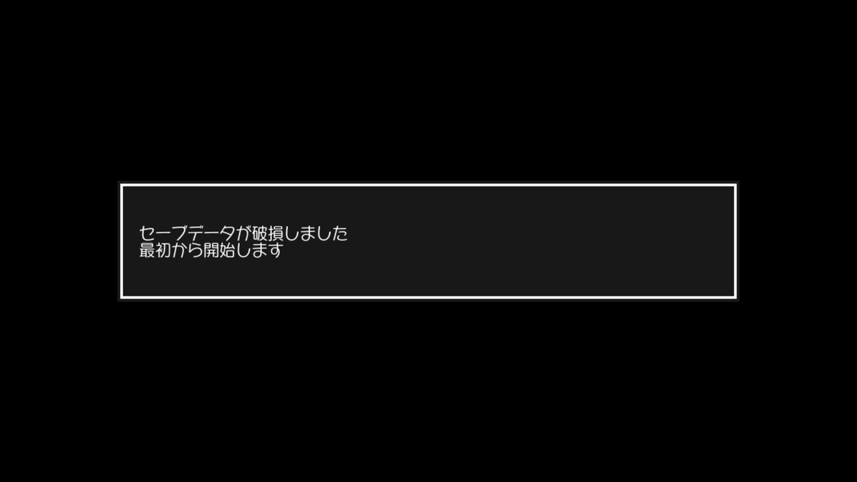 K8pqcme9H0y2qCH's tweet photo. Steam版セーブ&ロードが不具合で全く使えません
起動時に毎回セーブデータ破損出てきます\(^o^)/
#MF1 #MF2 #MFDX https://t.co/REgJcvWaWG