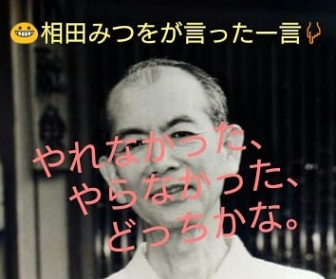 出会いの広場 偉人が放った恋愛名言集 Deai No Hiroba Twitter