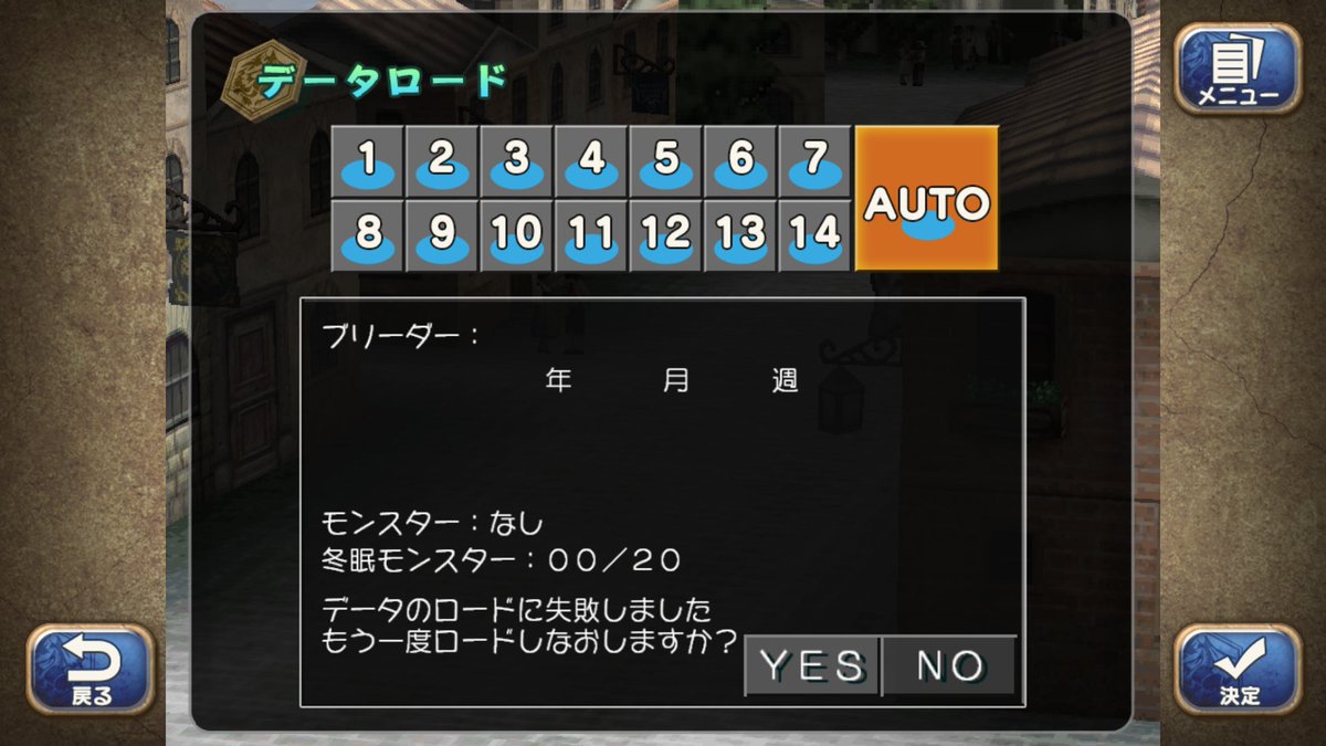K8pqcme9H0y2qCH's tweet photo. Steam版セーブ&ロードが不具合で全く使えません
起動時に毎回セーブデータ破損出てきます\(^o^)/
#MF1 #MF2 #MFDX https://t.co/REgJcvWaWG
