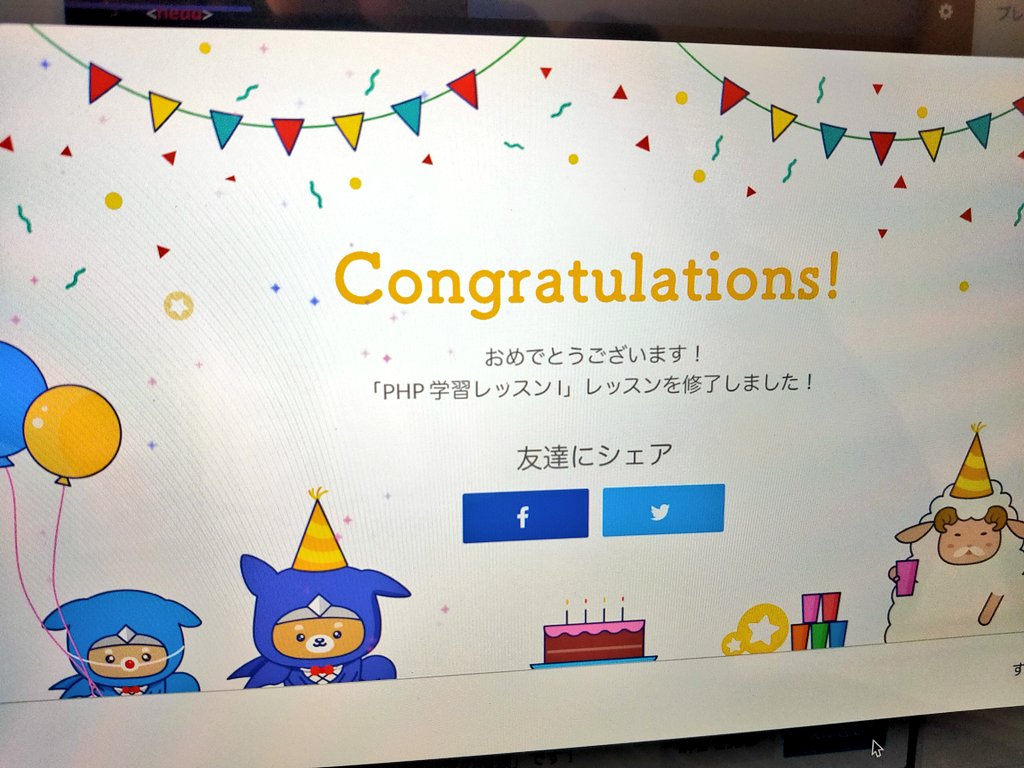 プログラミング言語 Twitter Search Twitter