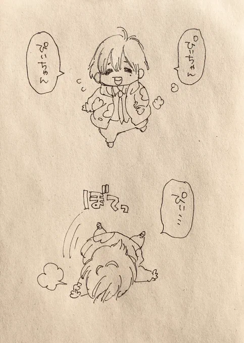 ももちゃんとP再掲

CDいっぱい売れてるみたいでよかったねえ🌸 