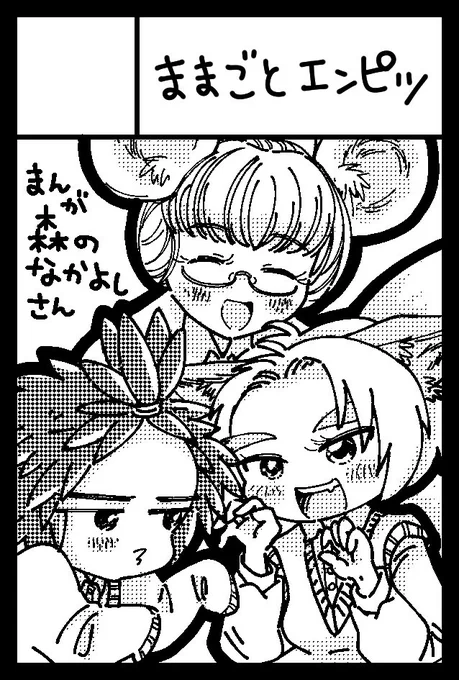 来年2月のコミティア申し込みました
未来の自分が新刊出すらしいです(他人事のように 