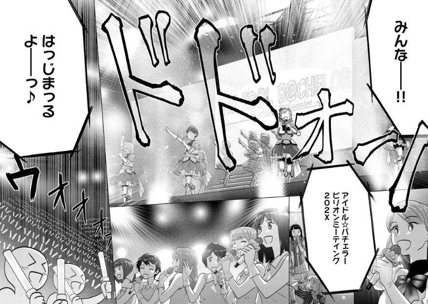 只今公開中第93回は熱いぞスーパーアリーナ!来て見て読んでね広めてね33歳脚本家と23歳新人声優女と女のほんわか同棲譚「ふたりはだいたいこんなかんじ」は1回6ページと気軽にお読みいただけるサイズ感!
https://t.co/QOtvKsW4LM
コミックス第三巻も絶賛発売中です!
https://t.co/L8cTUzF2Z3