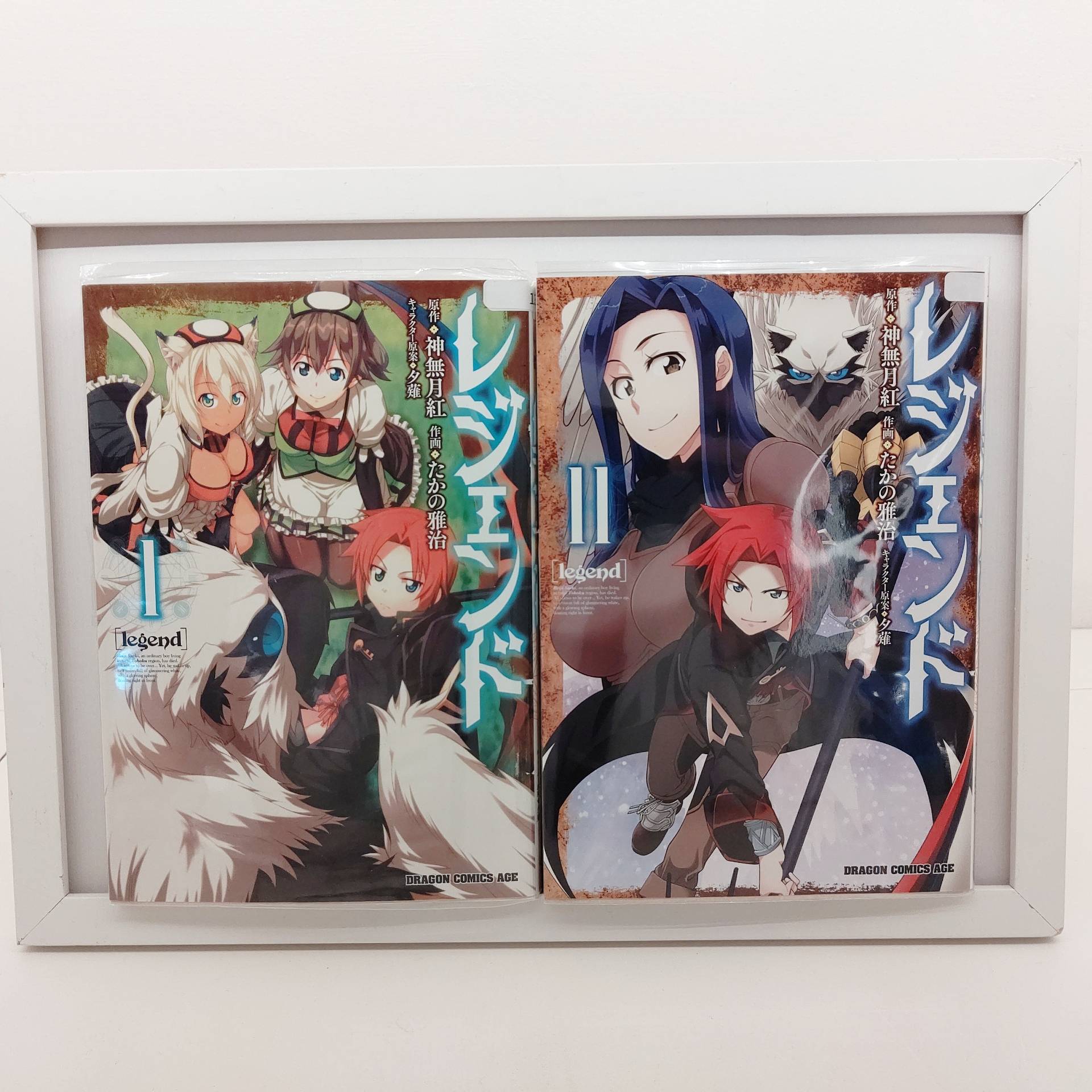 Gran Cyber Cafe B Gus 公式 渋谷文化村通り店 小説家になろう コミックのご紹介 レジェンド 異世界の魔術師 ゼパイル その後継者に選ばれたレイは 強力な魔力と伝説級のアイテム そして相棒の魔獣セトとともに 異世界エルジィンで第二の生を