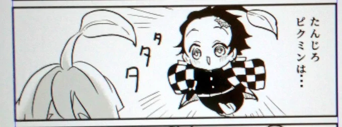 午前中、無配描いてたけど、かわいくてにやにやしてた
(会場限定無配です。イベント後、Twitterで全ページアップします) 
