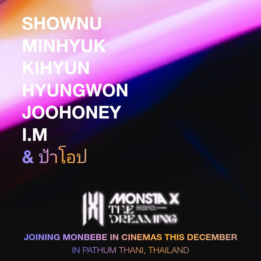 Aichoemm's tweet photo. มาเล่นกันนะเด็กๆ 👍🏻🤭🤗
👉 https://t.co/ubW3Cbns4A

#MONSTA_X #THEDREAMING 
#MONSTAXMOVIE
#MONSTAXINCINEMAS
#SEEINGTHEDREAMING https://t.co/sqaJ4kgg5K