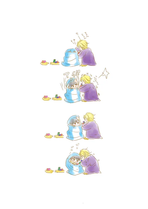 『A🐧ちゃんと遊んでるお。』

アッシと英ちゃん 69 