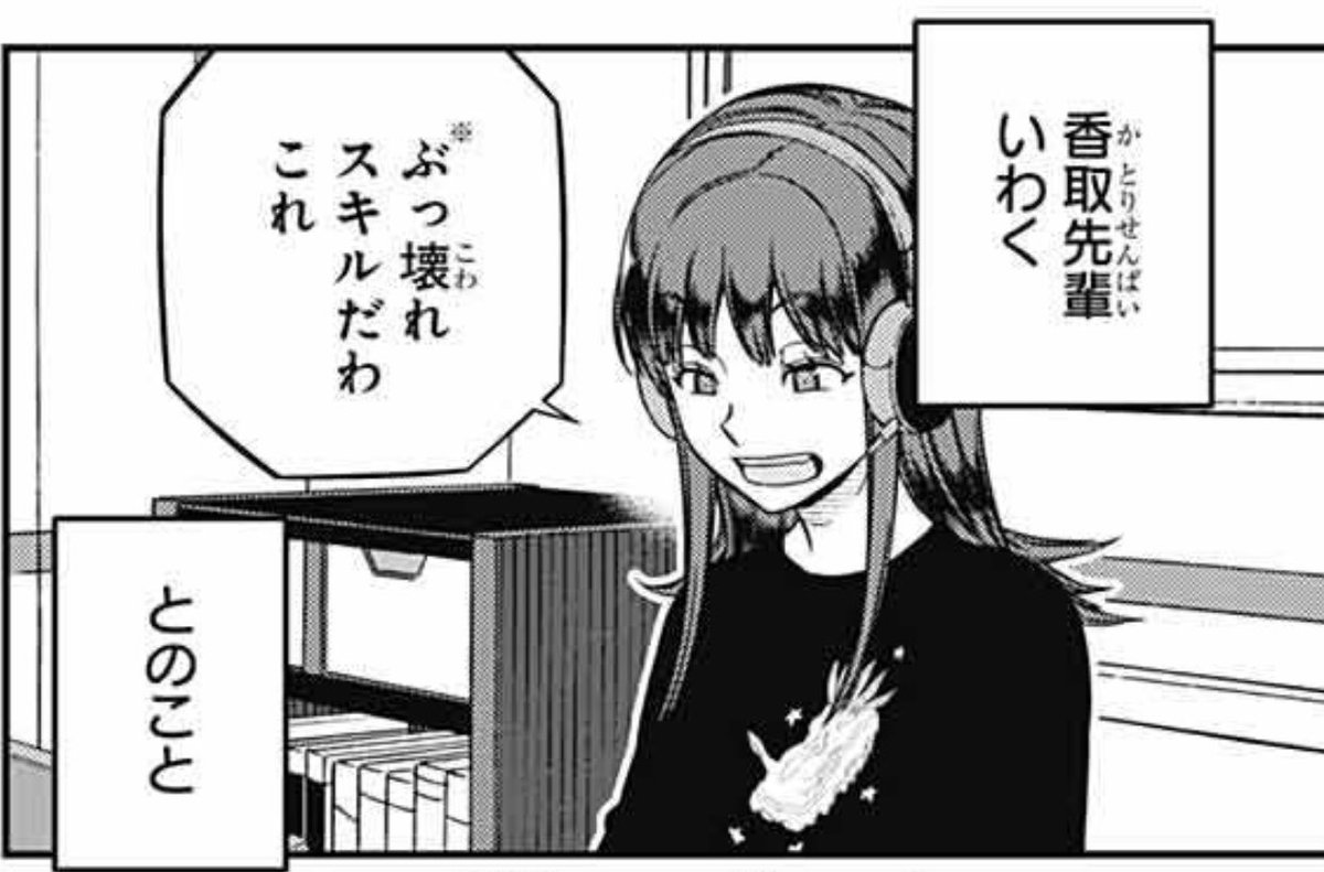 アヒージョポロイチくん!
安くて簡単でウマくてストック可能、素晴らしい。発見した人に感謝 