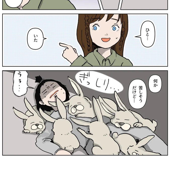 本日21時、太郎君の無人島漫画の続き更新します!
でもこの漫画の続き描く時間確保が厳しいので、限られた時間で続きをどうにか形にすることも考えた!それも漫画と一緒に更新しますので、良かったら読んで下さいませ…! 