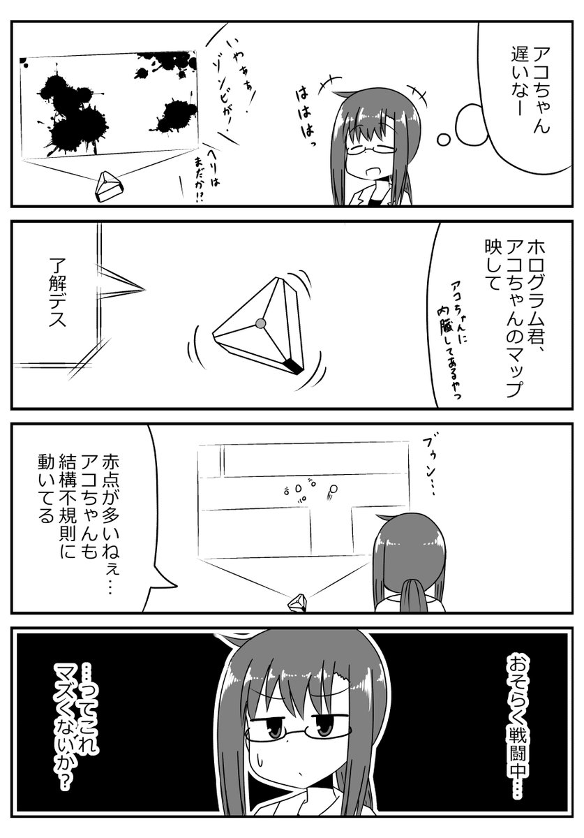 (2/4) 