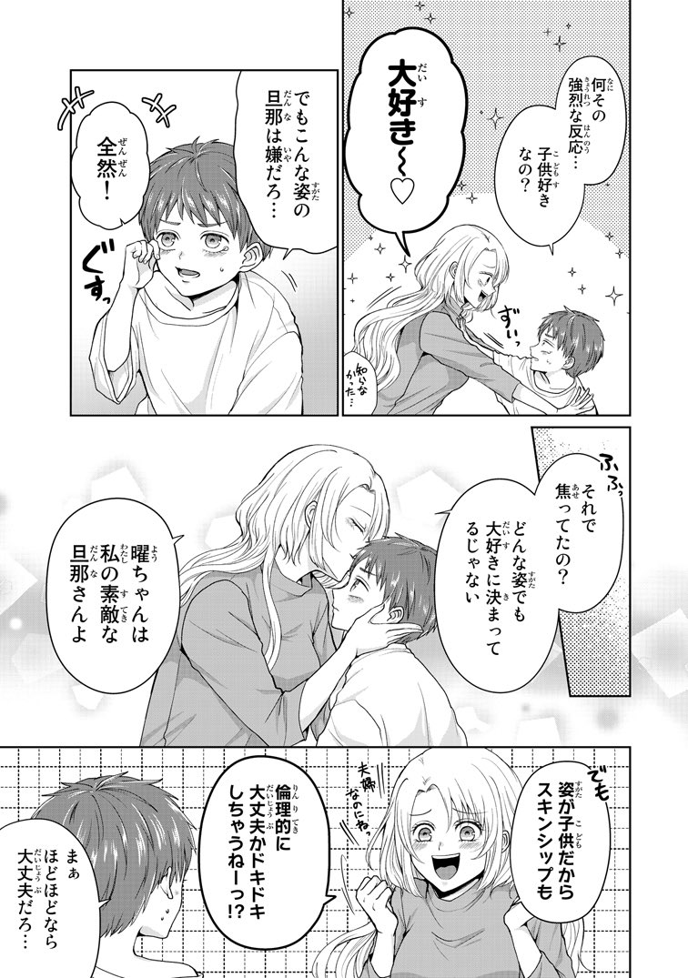 はじめは嫌いだったのにーみたいな恋愛漫画描かないの と言われたが 嫌いな奴って大体ずっと嫌いでは と思って描けない人の話 Togetter
