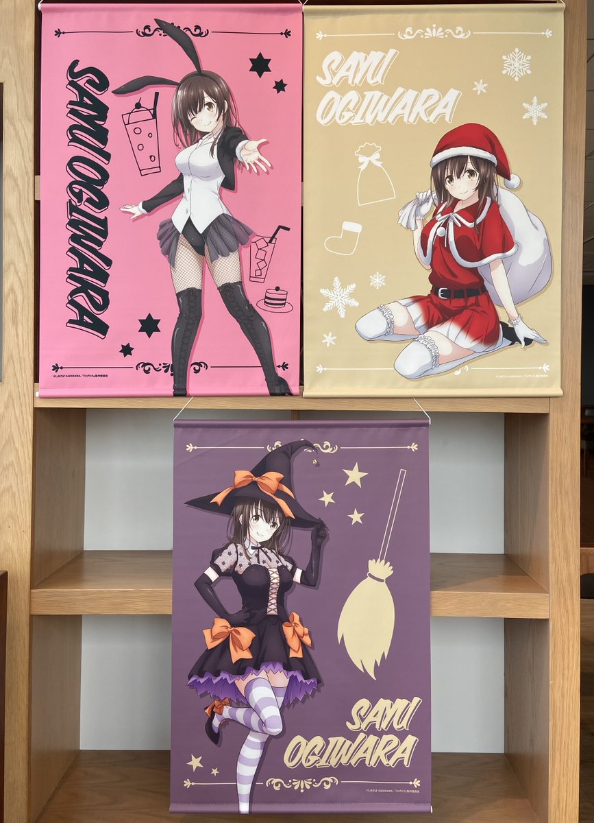 ひげを剃る、そして女子高生を拾う。TSUTAYA限定 POP UP SHOP』本日