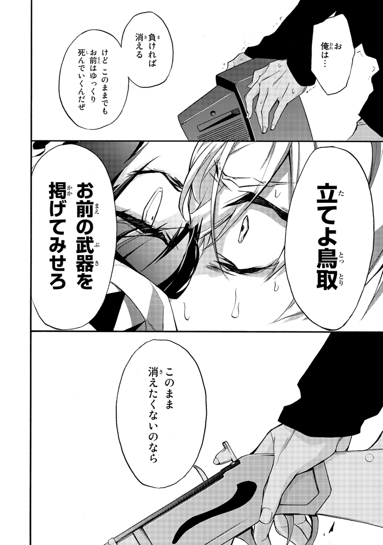 (11/15) 