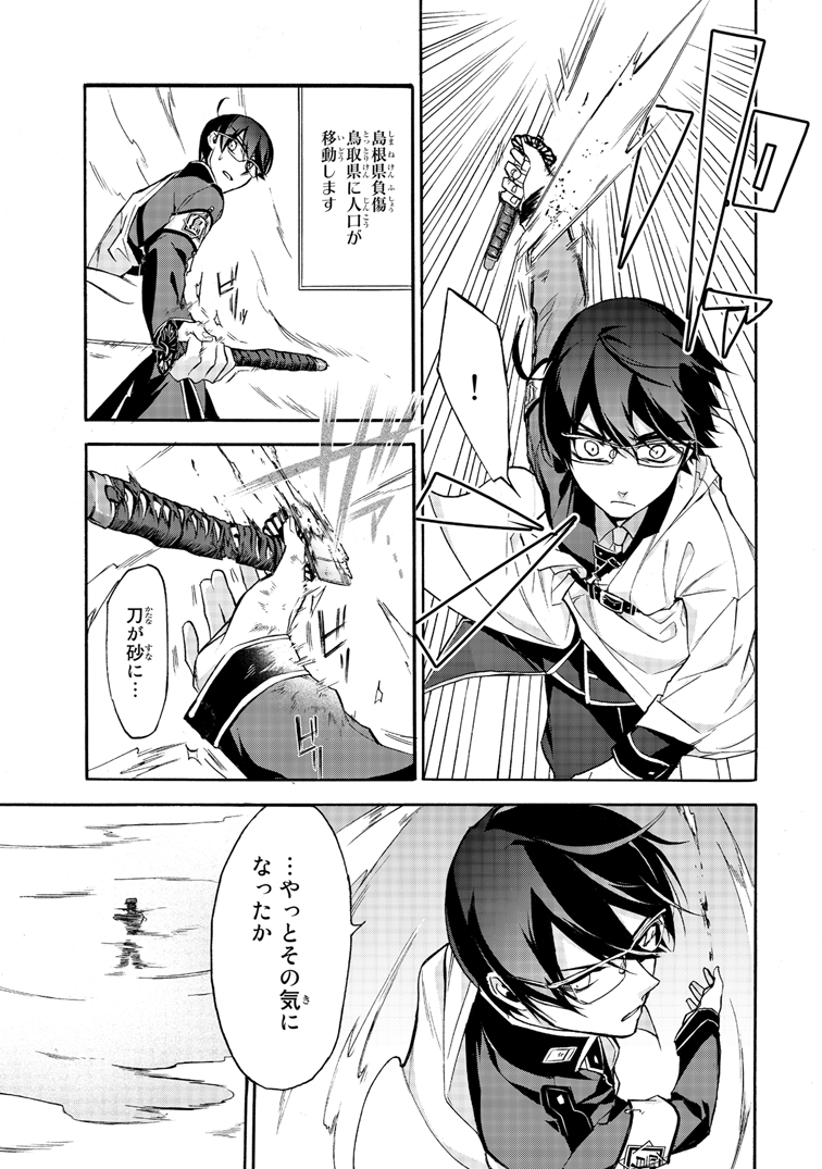 (11/15) 