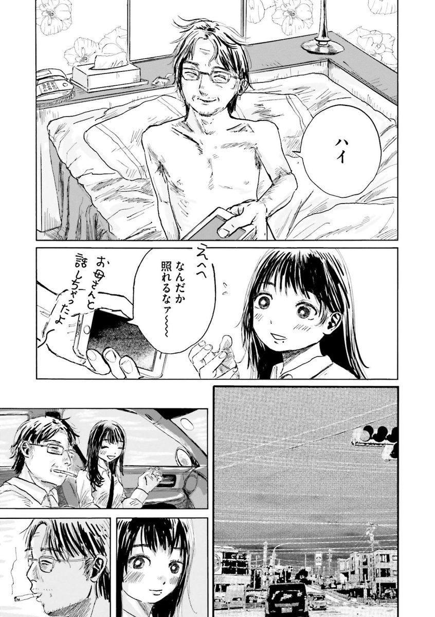 (2/16) 