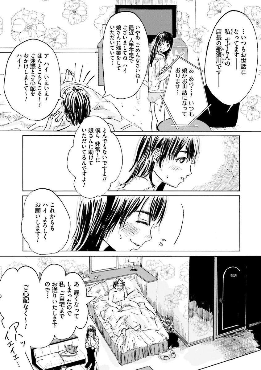 (2/16) 