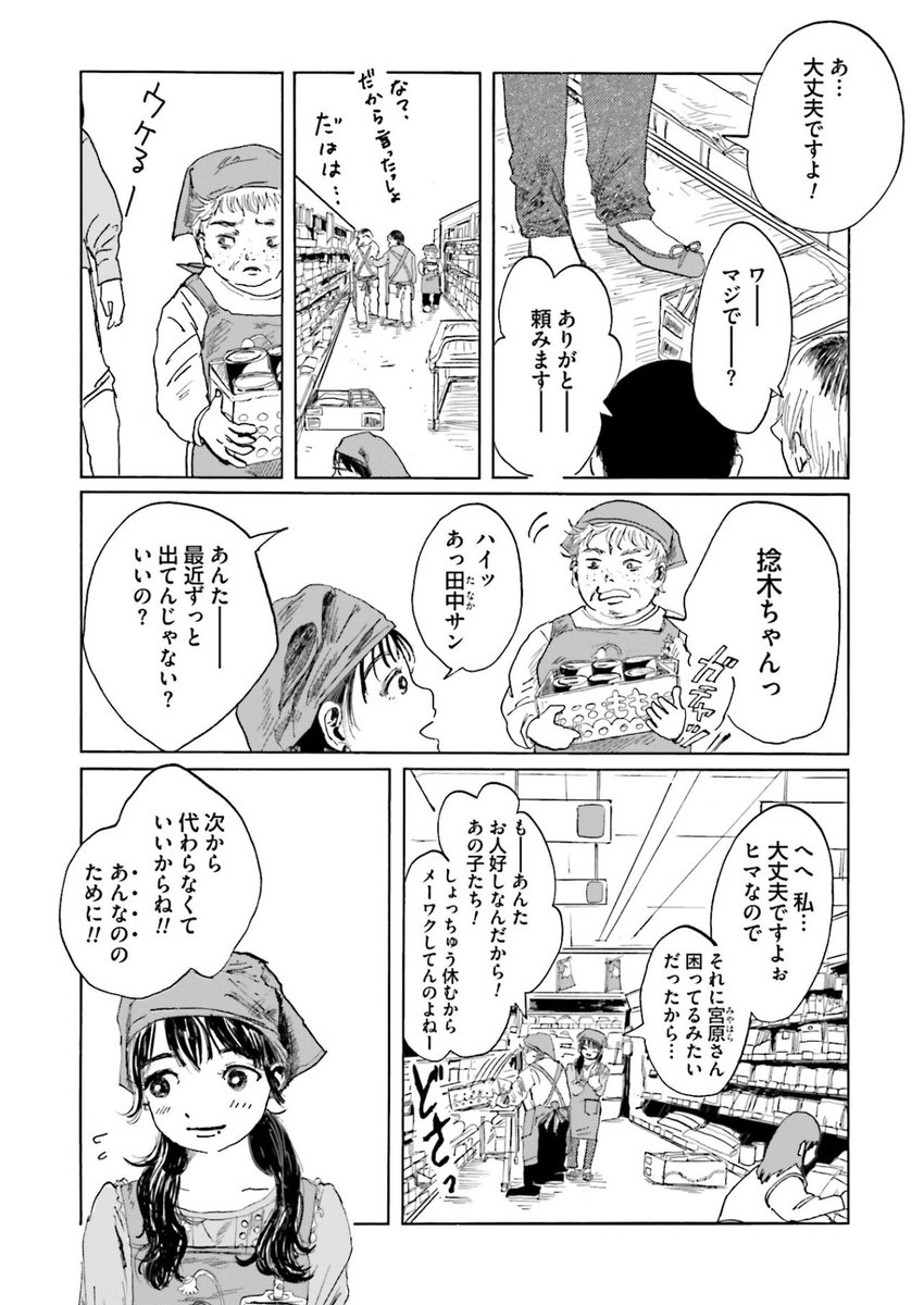 (5/16) 