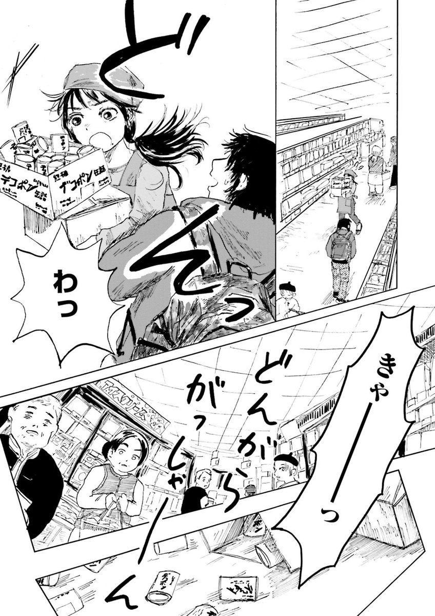 (5/16) 