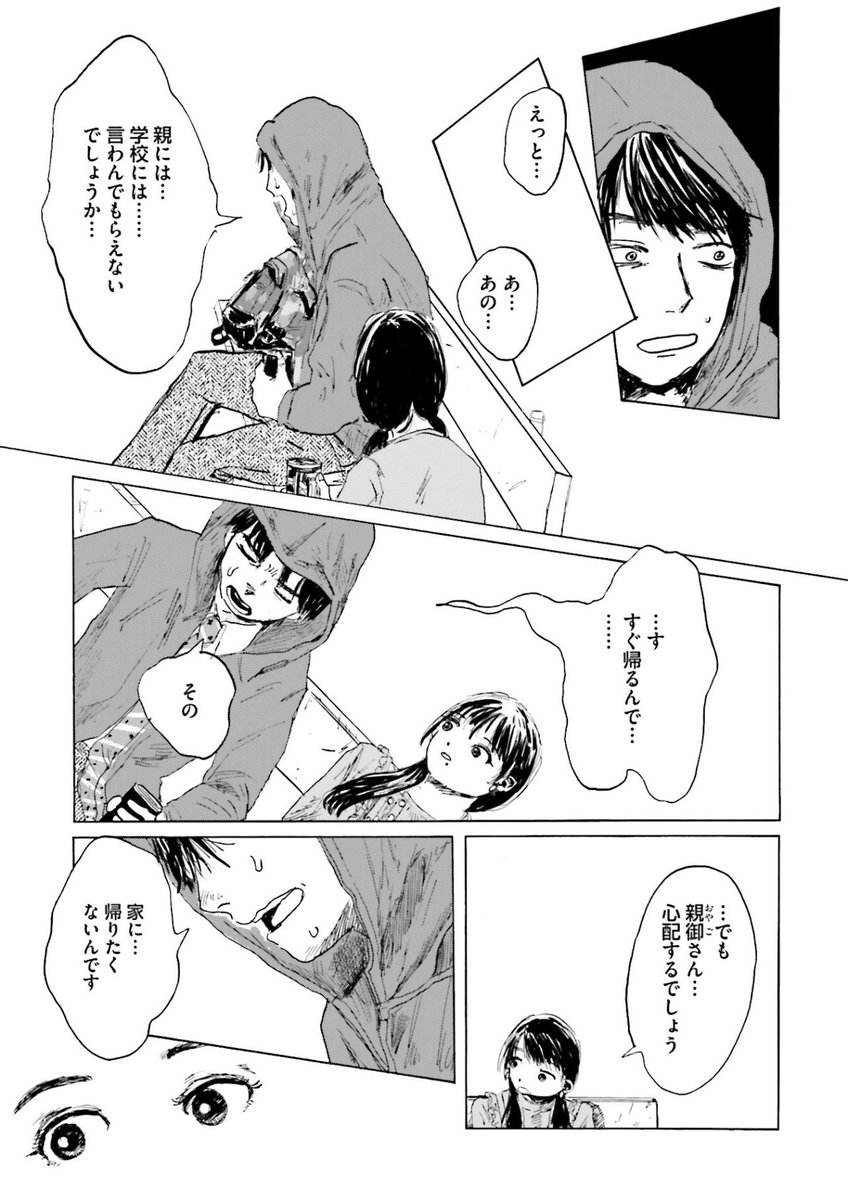 (6/16) 